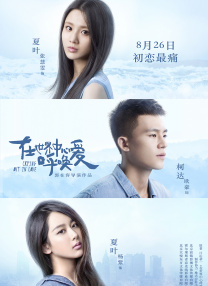 我c了语文老师一节课
